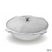 Казан для плова 13 литров, литой алюминиевый с алюминиевой крышкой арт.513200 513200