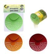 Крышка для слива 10,5 см арт. MT76-15 МультиДом MT76-15