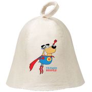 Шапка "Только вперед!" "Нot Pot", войлок 100% - 41244