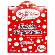 Пакеты для запекания 25*38 см 4 шт с завязками в коробке, арт. 21947 21947