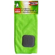 Салфетка из микрофибры 30*40см с абразивной вставкой 7*7см Nicky Home Premium, арт. 25020 25020