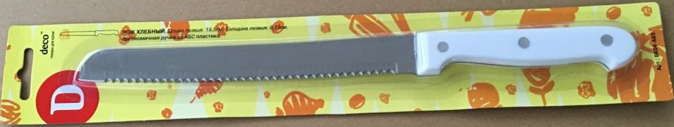 Хлебный нож с белой  ручкой из АБС пластика (10714040/150416/0011575/1, Китай)ВК04-ABS