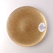 Тарелка плоская 21см БЛЕСК  бежевая(в подарочной упаковке) 38521P/2