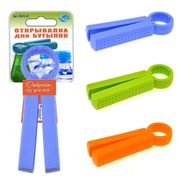 Открывалка для  бутылок  арт. DH13-25 DH13-25