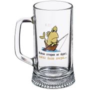 Кружка для пива 0,33 л клёва сегодня не будет, клёво было вчера без упаковки (кор=12шт)