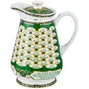 Кувшин 99 имён аллаха, 800 мл.