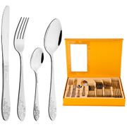 Набор столовых приборов на 6 персон 24 пр.(кор=10набор.)