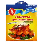 Пакеты для запекания и замораживания 30*40 см, 5 шт, арт. 770363 770363