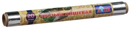 Фольга алюминиевая /коробка/ Азур 20 м, арт. 990270 