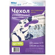 Чехол с поролоном 1 универсальный для гладильной доски не более 1250х360мм НИКА - ЧП1