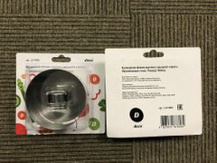 Кулинарная форма круглая с крышкой "пресс", размер 10*4см, арт. LH-74002