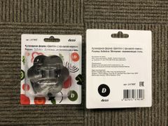 Кулинарная форма "Цветок" с крышкой " пресс", размер 8*8*4см, арт. LH-74007