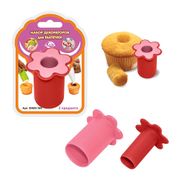 Набор декораторов для выпечки 2 пр, арт.DH80-189 DH80-189