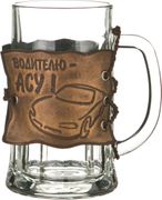 кружка пивнаяводитель 600 мл.