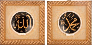 панно настенное  20*20 см