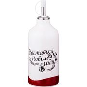 ЕМКОСТЬ ДЛЯ МАСЛА/УКСУСА "ДОСТАТКА В НОВОМ ГОДУ" 300 МЛ. 7*7*14,2 СМ (КОР=48 ШТ.) 493-665