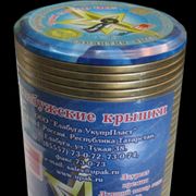 Крышки для консервирования 50 шт I-82 лак КЖ1-82Е