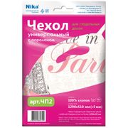 Чехол с поролоном 2 универсальный для гладильной доски не более 1250х420мм НИКА - ЧП2