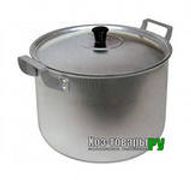 Кастрюля алюминиевая 15л КАЛИТВА - 14150